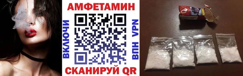 Amphetamine Premium  закладка  Краснослободск 