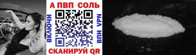 Alpha-PVP VHQ Краснослободск