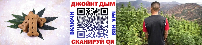 Еда ТГК конопля  Краснослободск 