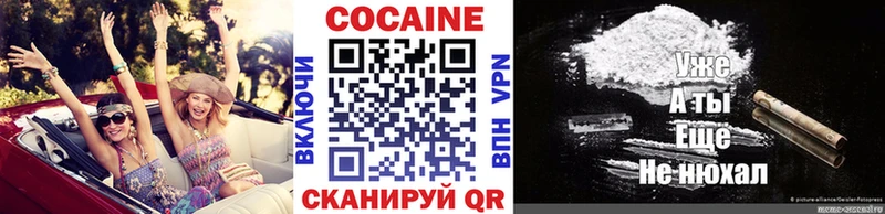 darknet официальный сайт  Краснослободск  КОКАИН 99%  наркота 
