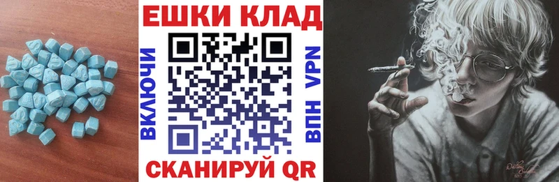 Экстази 99%  Краснослободск 
