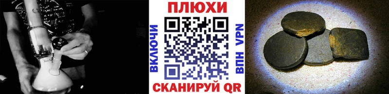 блэк спрут ONION  Краснослободск  ГАШИШ hashish 