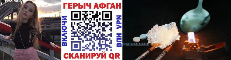 Героин гречка  где найти   Краснослободск 