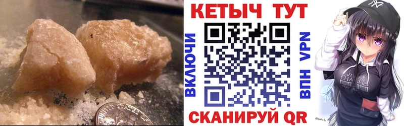 Кетамин VHQ  хочу   Краснослободск 