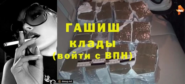 трава Аркадак