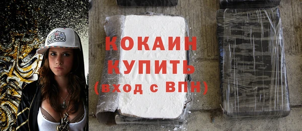 мяу мяу кристалл Ростов