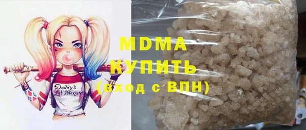 MDMA Алексеевка