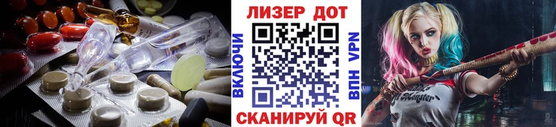ЛСД экстази кислота  даркнет сайт  нарко площадка телеграм  Краснослободск 