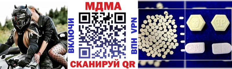 МДМА crystal  где продают наркотики  Краснослободск 
