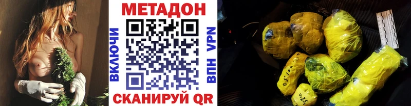 дарк нет телеграм  Краснослободск  МЕТАДОН мёд 