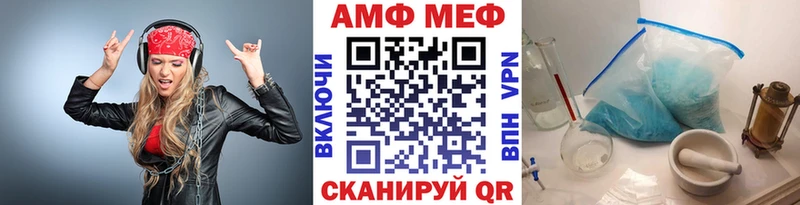 Метамфетамин мет  закладка  Краснослободск 
